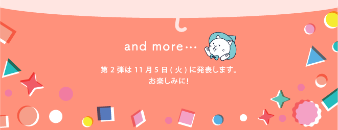 枠