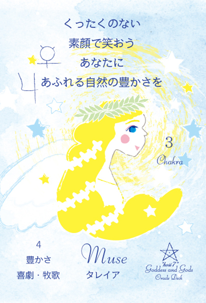 4Muse