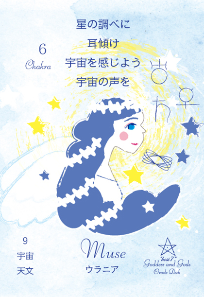 9Muse