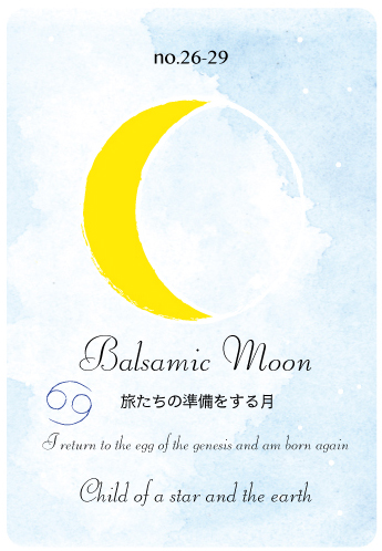 Balsamic Moon