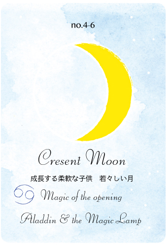 Cresent Moon