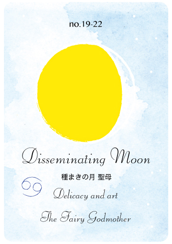 Disseminating Moon