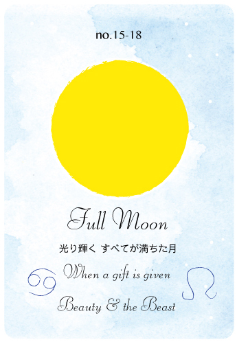 Full Moon