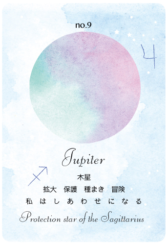 Jupiter