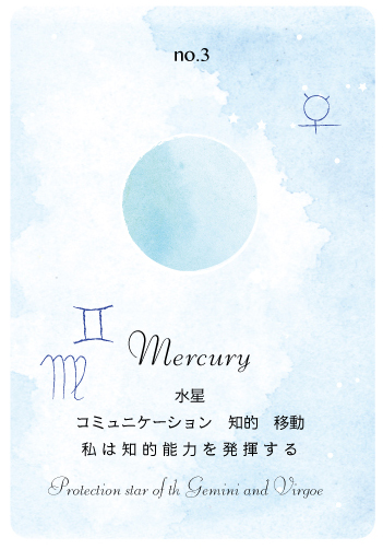 Mercury