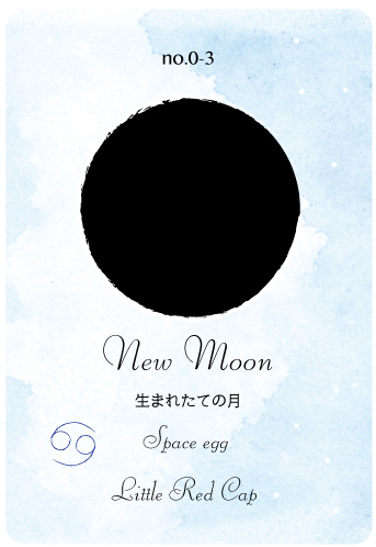 New Moon