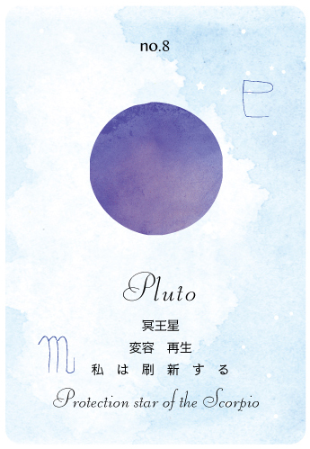 Pluto