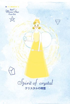 Spirit of crystal