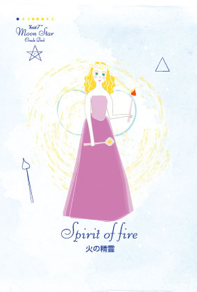 Spirit of fire