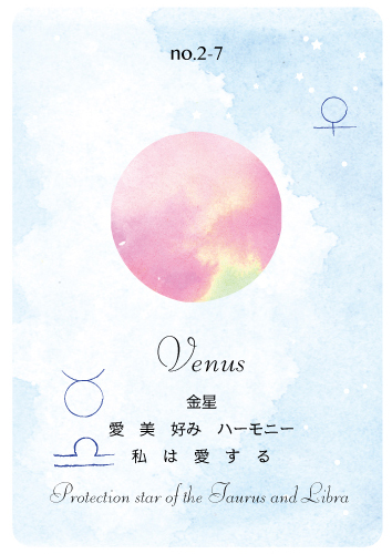 Venus