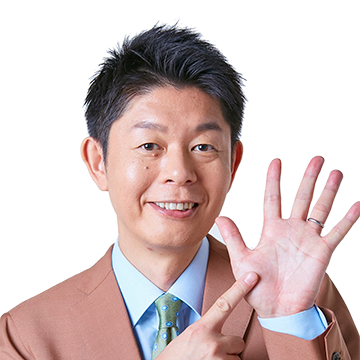 電話占い 島田秀平 